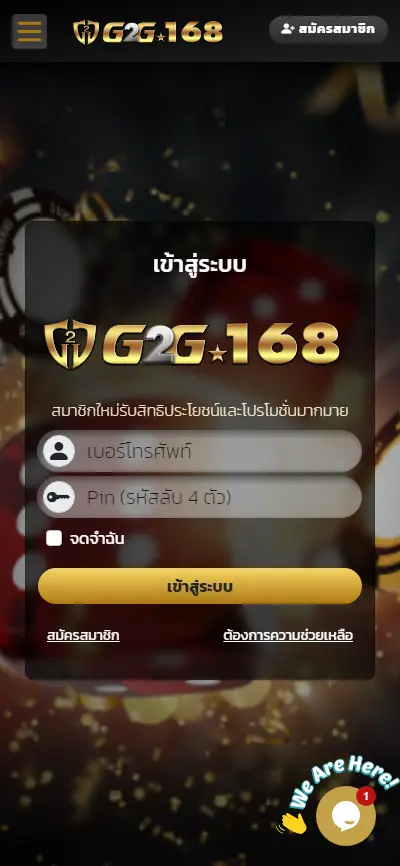 login G2G168G mb